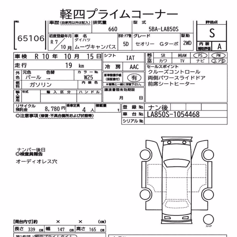 Notka aukcyjna: DAIHATSU MOVE CANBUS THEORY G TURBO