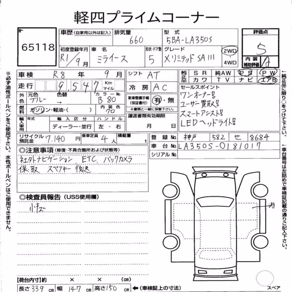 Notka aukcyjna: DAIHATSU MIRA E:S X LIMITED SA Ⅲ
