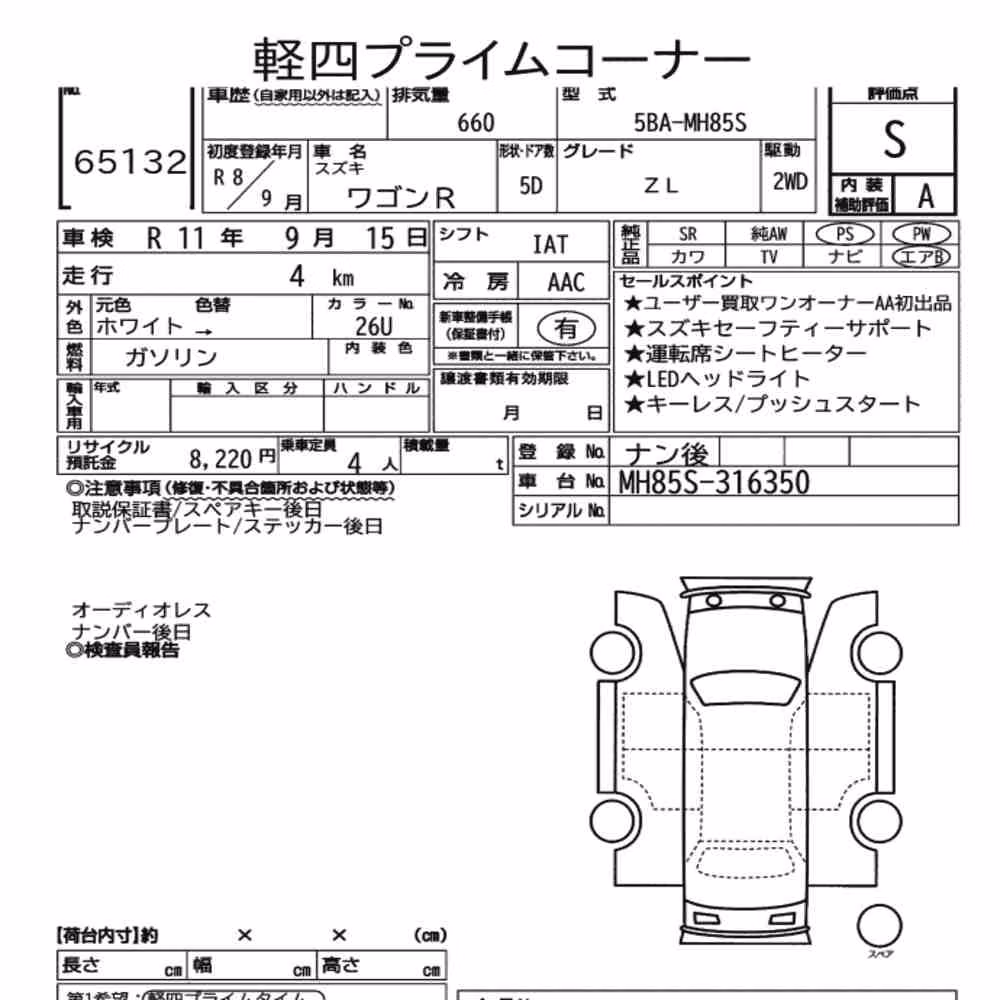 Notka aukcyjna: SUZUKI WAGON R 5D ZL