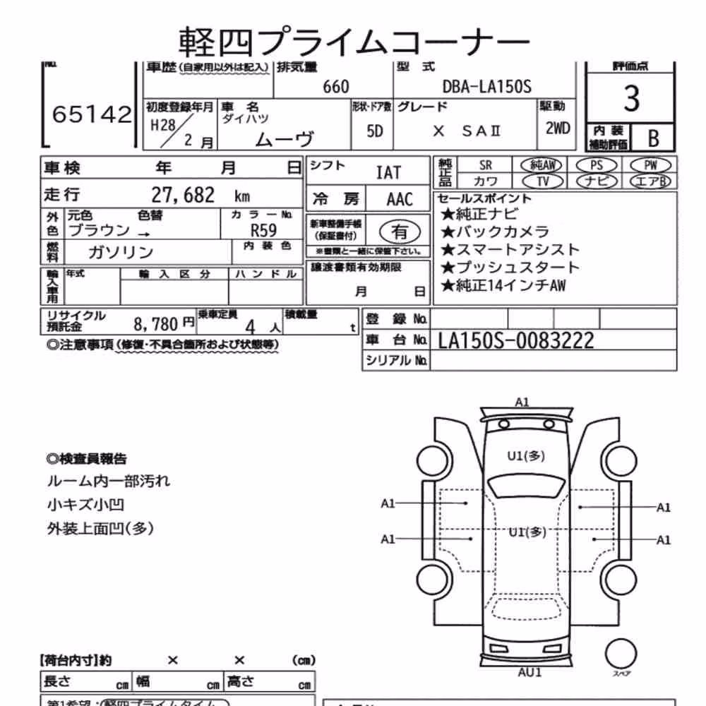 Notka aukcyjna: DAIHATSU MOVE X SA Ⅱ