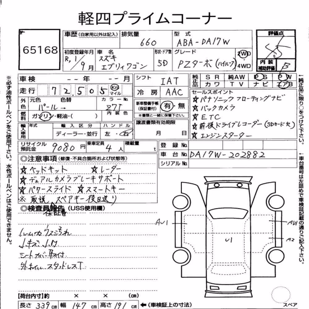 Notka aukcyjna: SUZUKI EVERY WAGON PZ TURBO