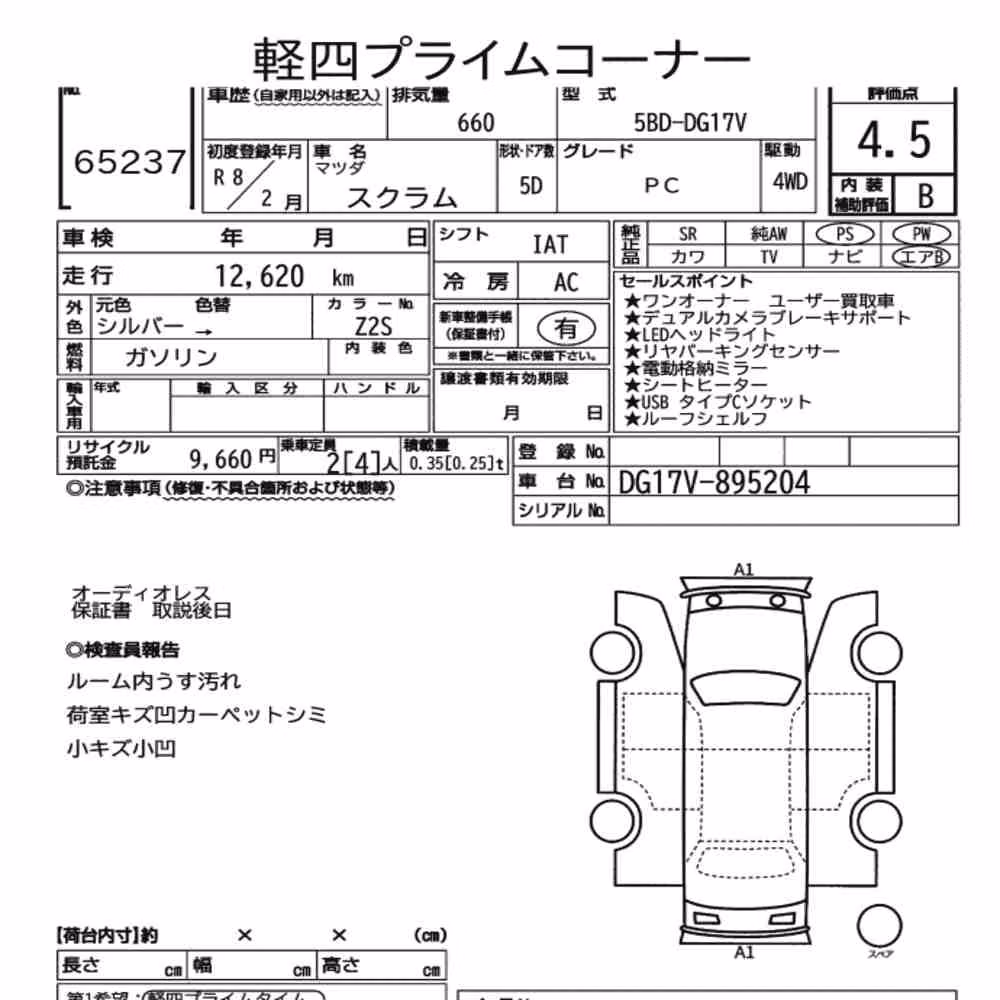 Notka aukcyjna: MAZDA SCRUM 4WD PC