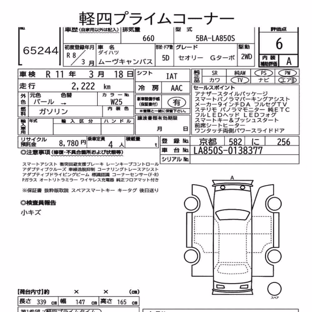Notka aukcyjna: DAIHATSU MOVE CANBUS THEORY G TURBO