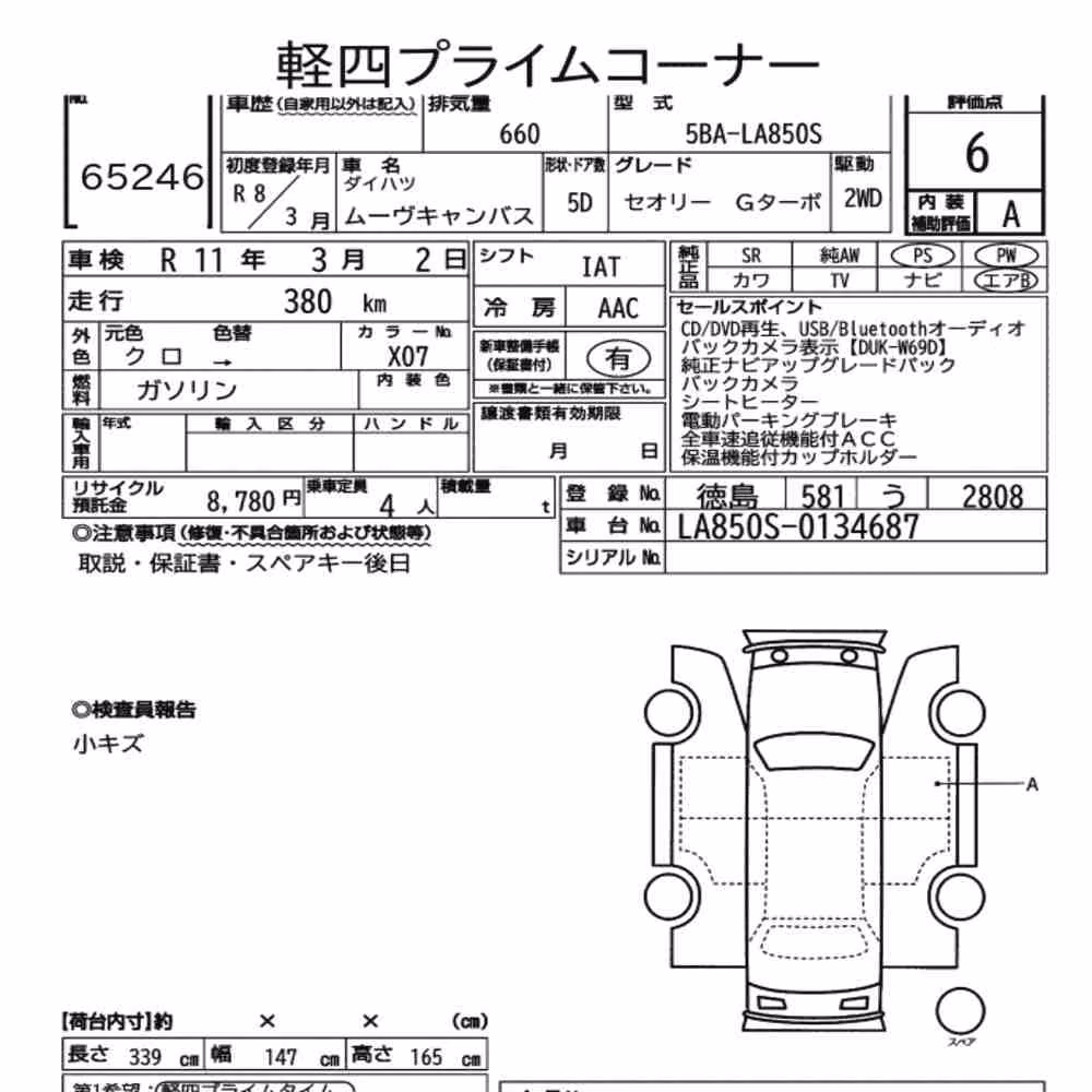 Notka aukcyjna: DAIHATSU MOVE CANBUS THEORY G TURBO