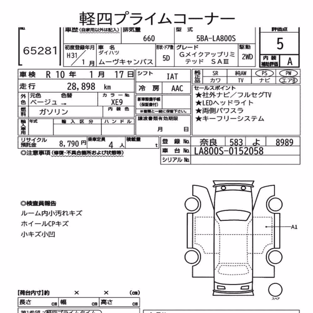 Notka aukcyjna: DAIHATSU MOVE CANBUS G MAKEUP LIMITED SA Ⅲ