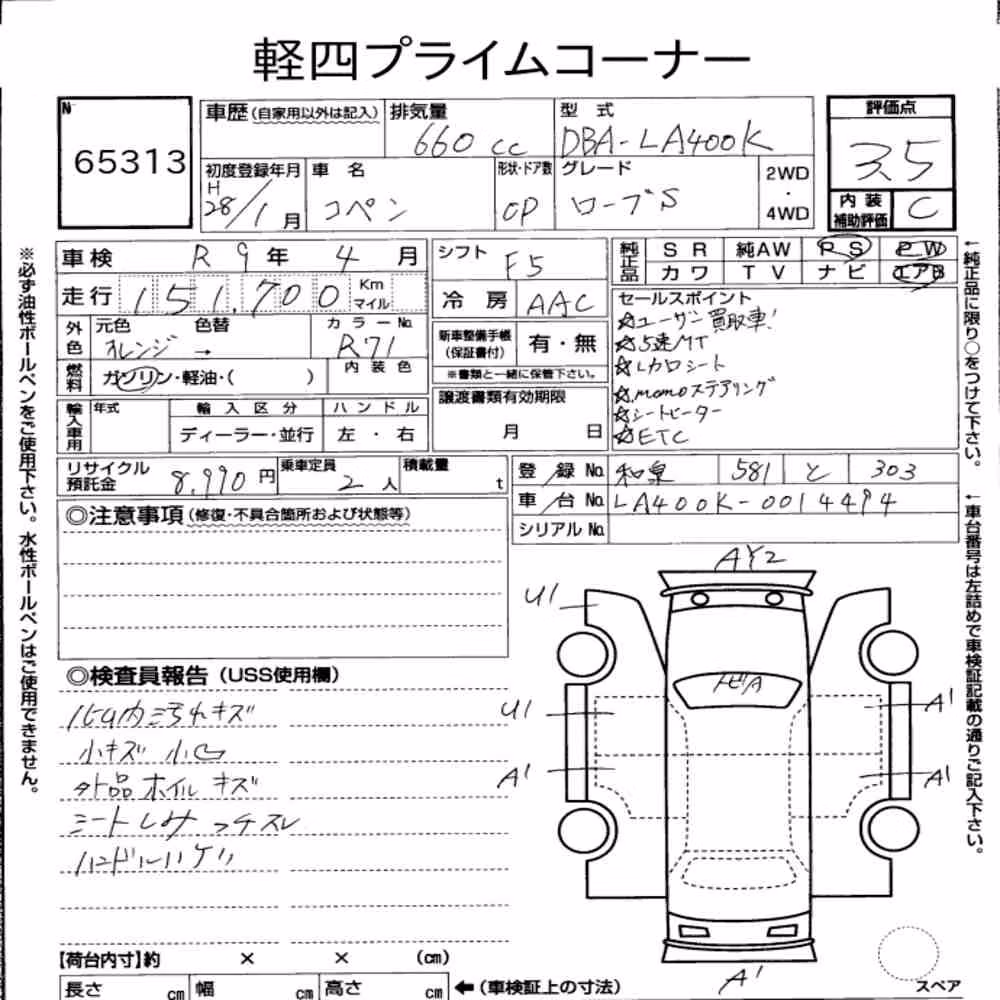 Notka aukcyjna: DAIHATSU COPEN OP ROBE S