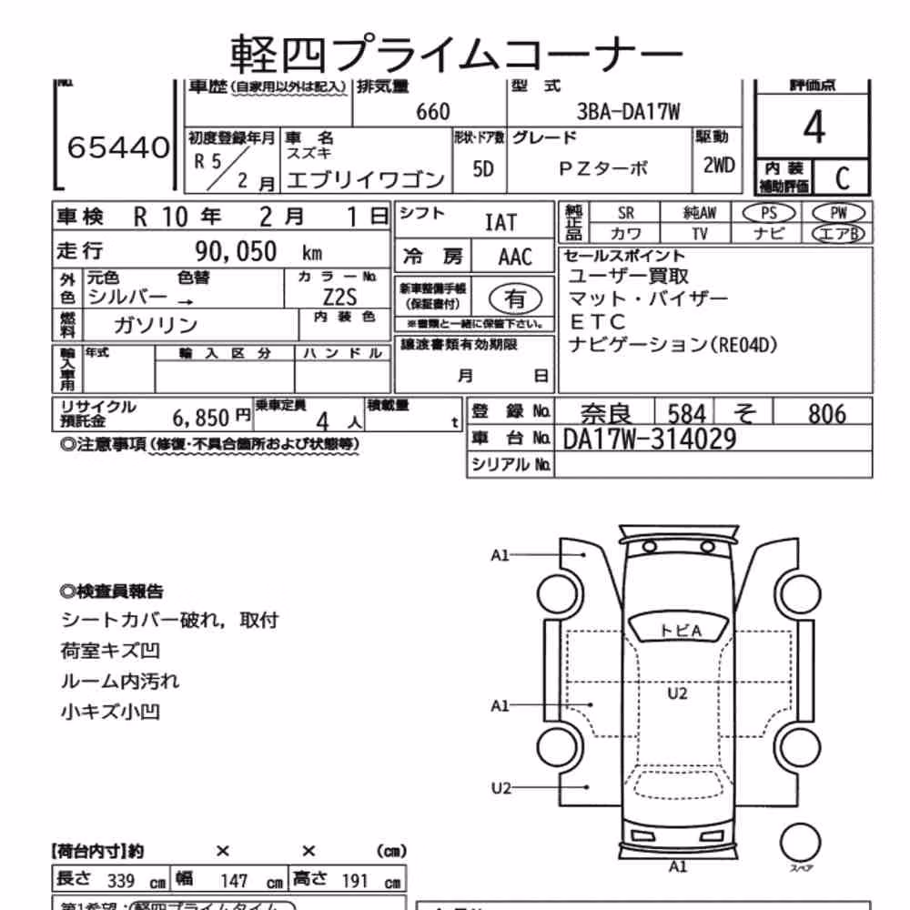 Notka aukcyjna: SUZUKI EVERY WAGON PZ TURBO