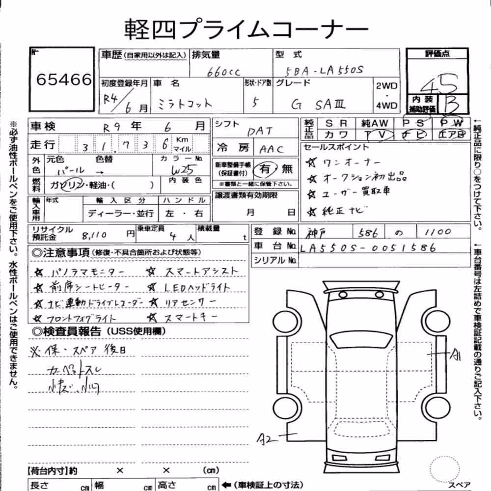 Notka aukcyjna: DAIHATSU MIRA TOCOT G SA Ⅲ