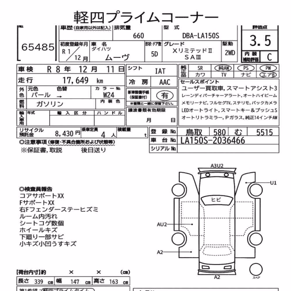 Notka aukcyjna: DAIHATSU MOVE X LIMITED2 SA3