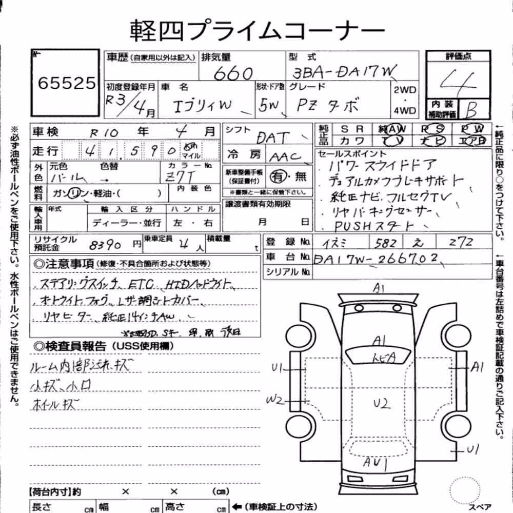 Notka aukcyjna: SUZUKI EVERY WAGON PZ TURBO