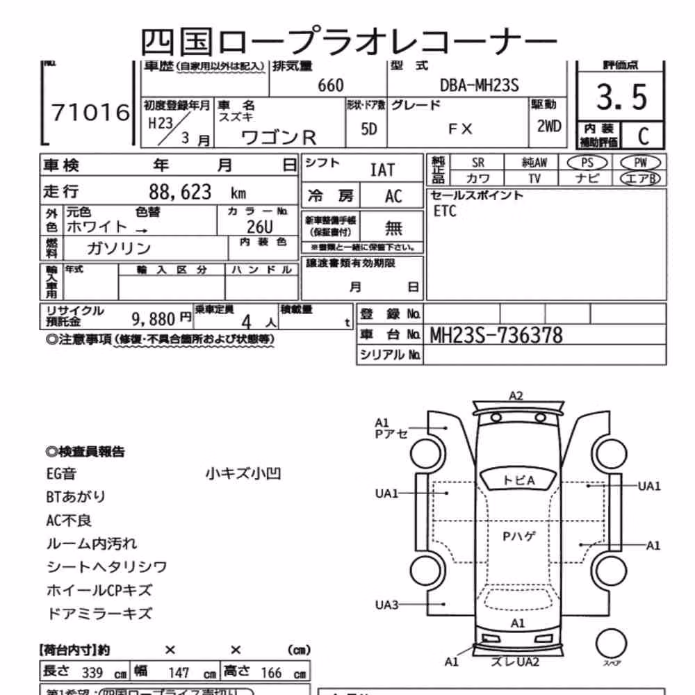 Notka aukcyjna: SUZUKI WAGON R 5D FX