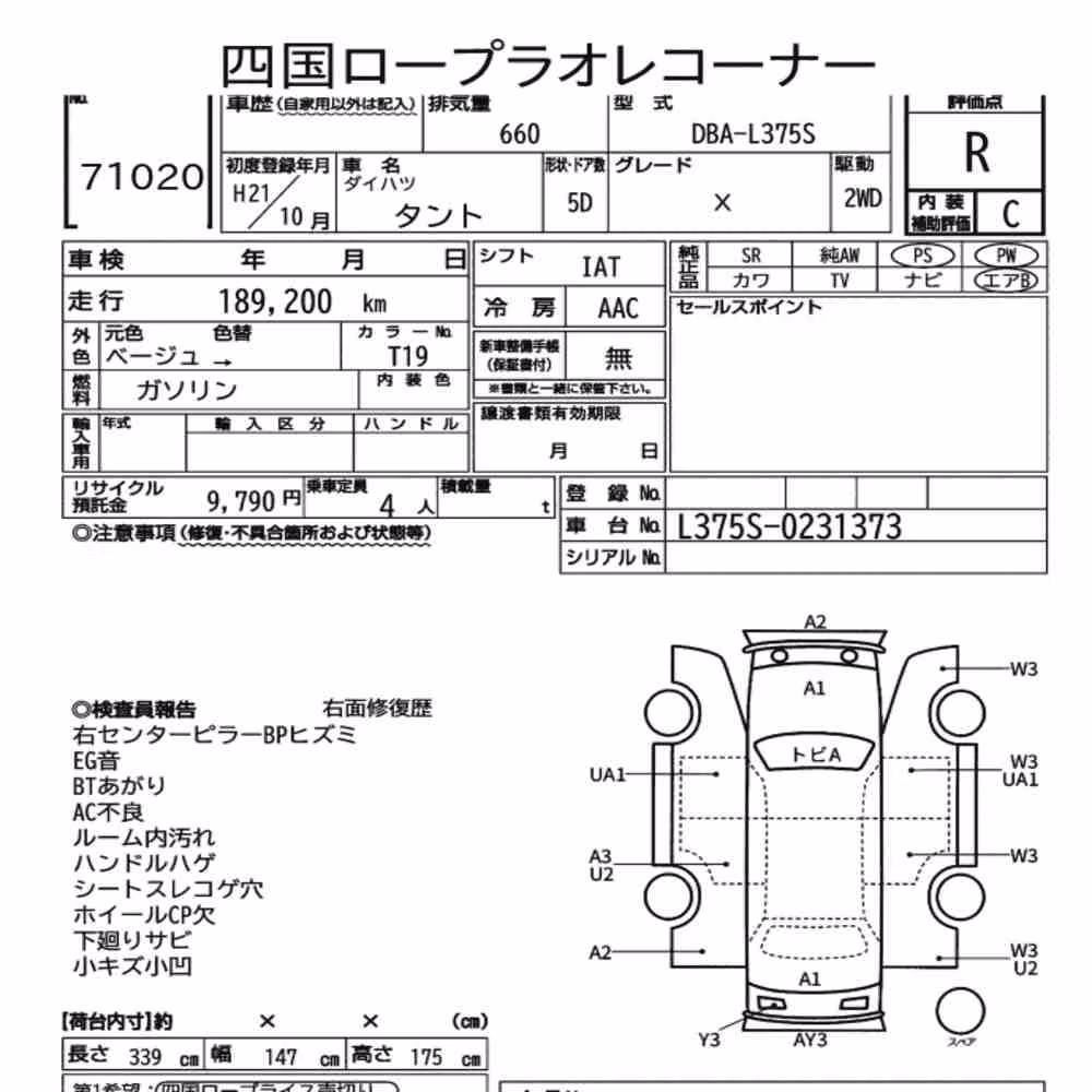 Notka aukcyjna: DAIHATSU TANTO X