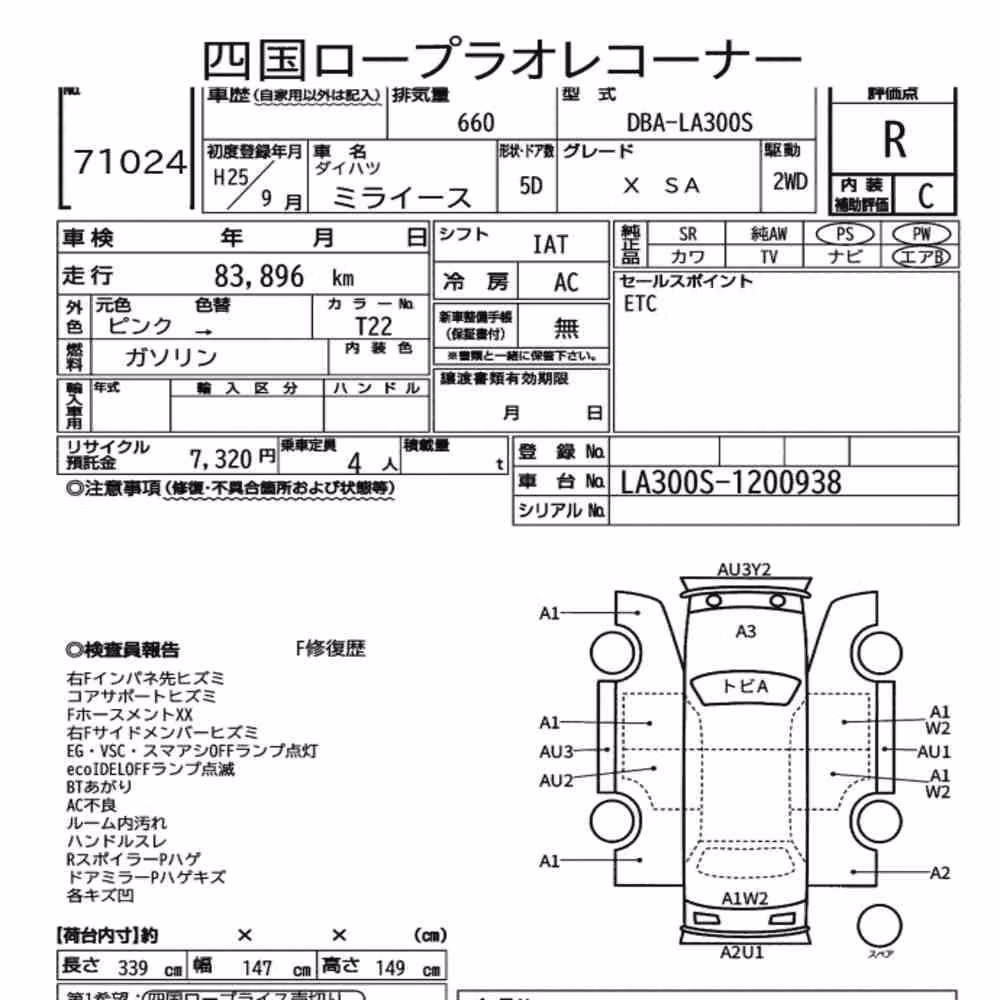 Notka aukcyjna: DAIHATSU MIRA E:S X SA