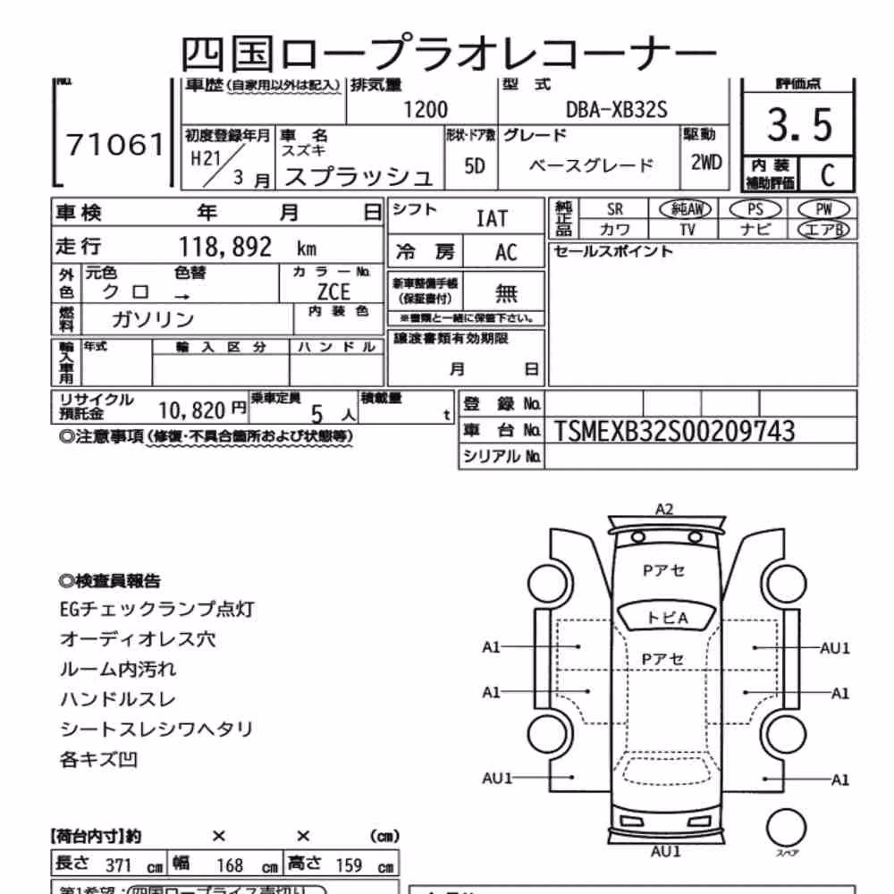 Notka aukcyjna: SUZUKI SPLASH BASE GRADE