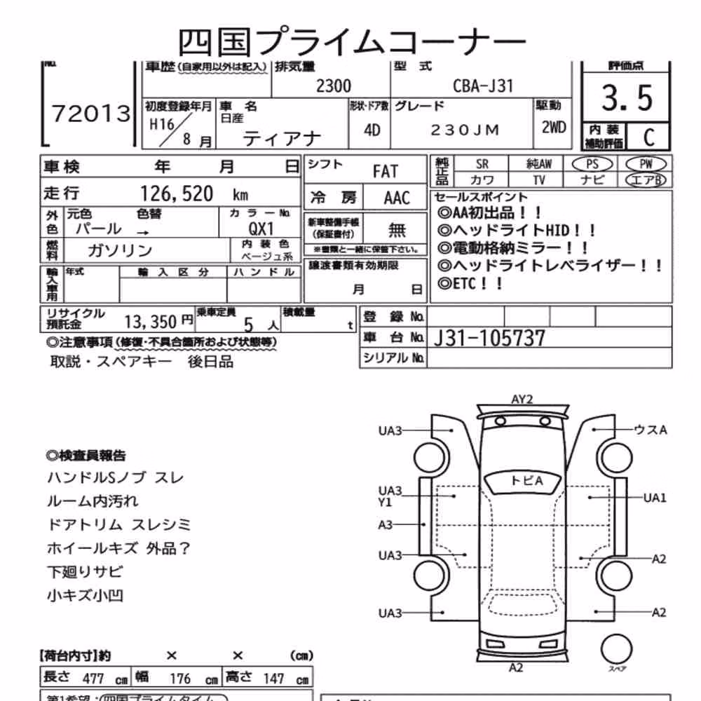 Notka aukcyjna: NISSAN TEANA 230JM