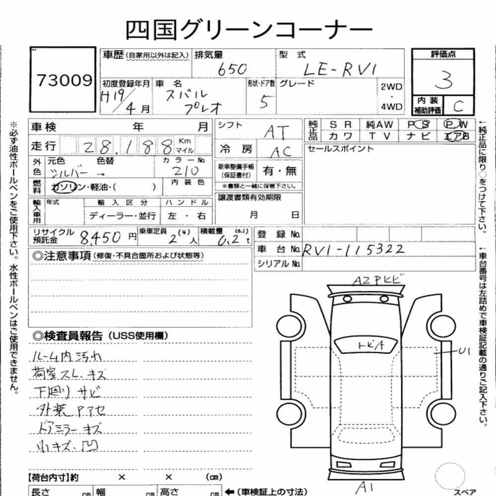 Notka aukcyjna: SUBARU PLEO 5D