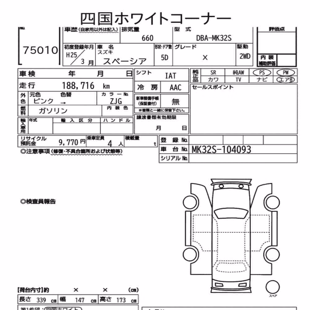 Notka aukcyjna: SUZUKI SPACIA X