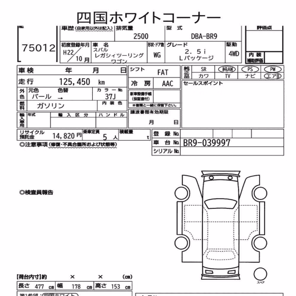 Notka aukcyjna: SUBARU LEGACY TOURING WAGON 4WD 2.5I L PACKAGE