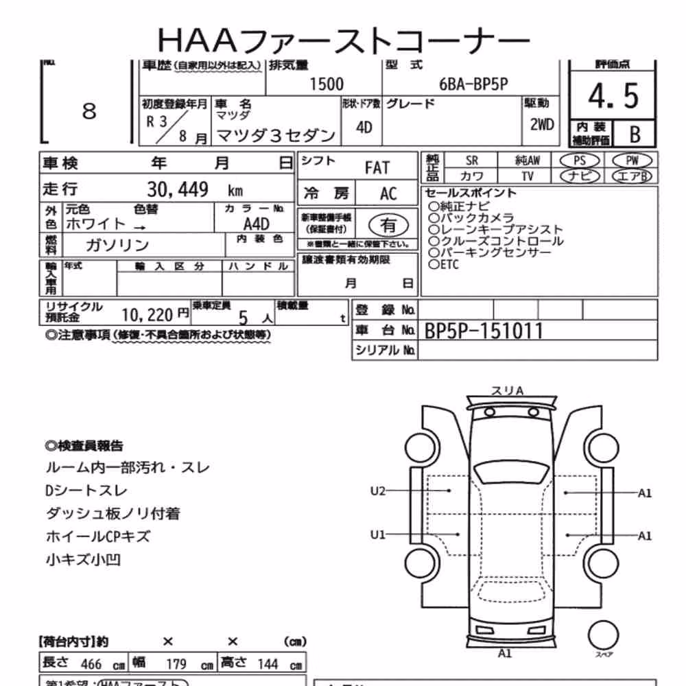 Notka aukcyjna: MAZDA MAZDA3 SEDAN