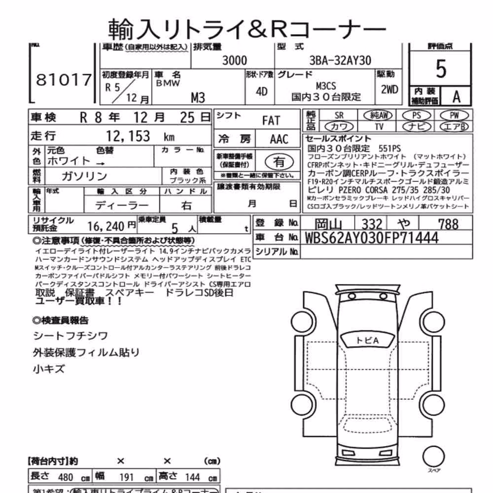 Notka aukcyjna: BMW M3 4D OTHERS