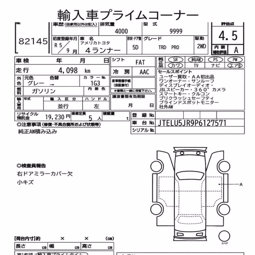 Notka aukcyjna: AMERICA TOYOTA 4RUNNER OTHERS