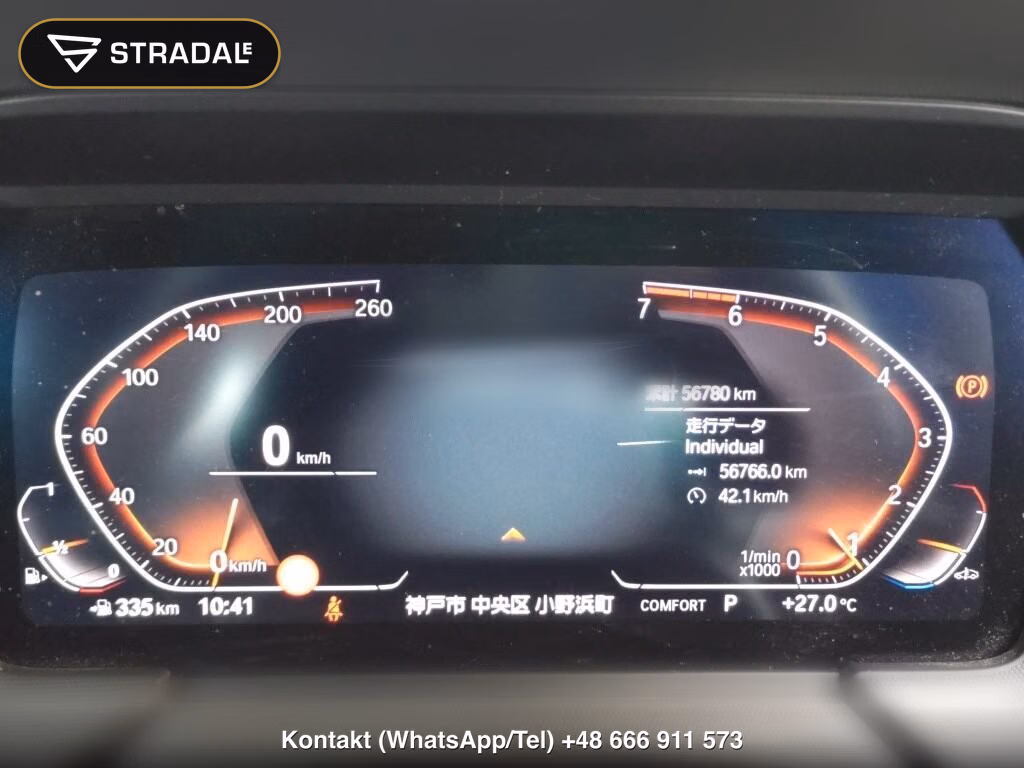 BMW 1 SERIES 5D 118I M-SPORT, miniaturka 7