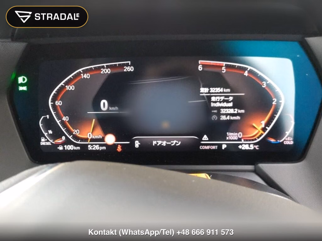 BMW 1 SERIES 5D 118D INDIVIDUAL EDITION, miniaturka 7