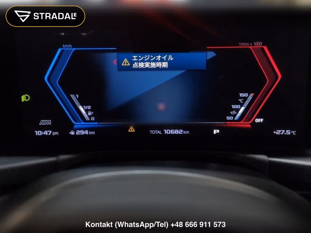 BMW M4 CP 4WD M4 COUPE COMPETITION M XDRIVE, miniaturka 7