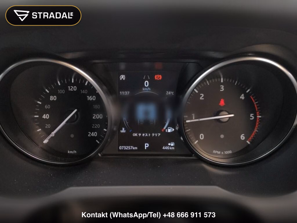 LAND ROVER RANGE ROVER EVOQUE 4WD LANDMARK EDITION, miniaturka 7