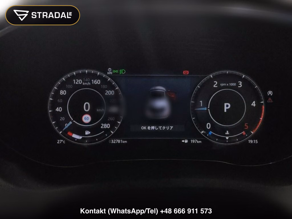 JAGUAR E-PACE 4WD R-DYNAMIC S D200, miniaturka 7