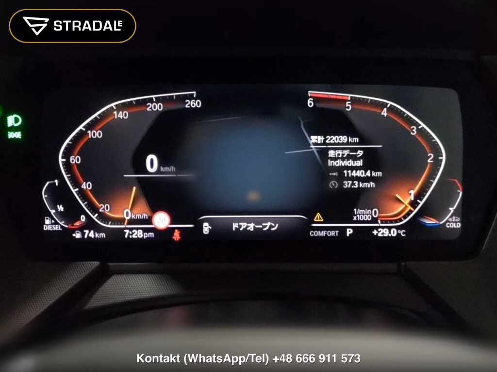 BMW 1 SERIES 5D 118D PLAY, miniaturka 7
