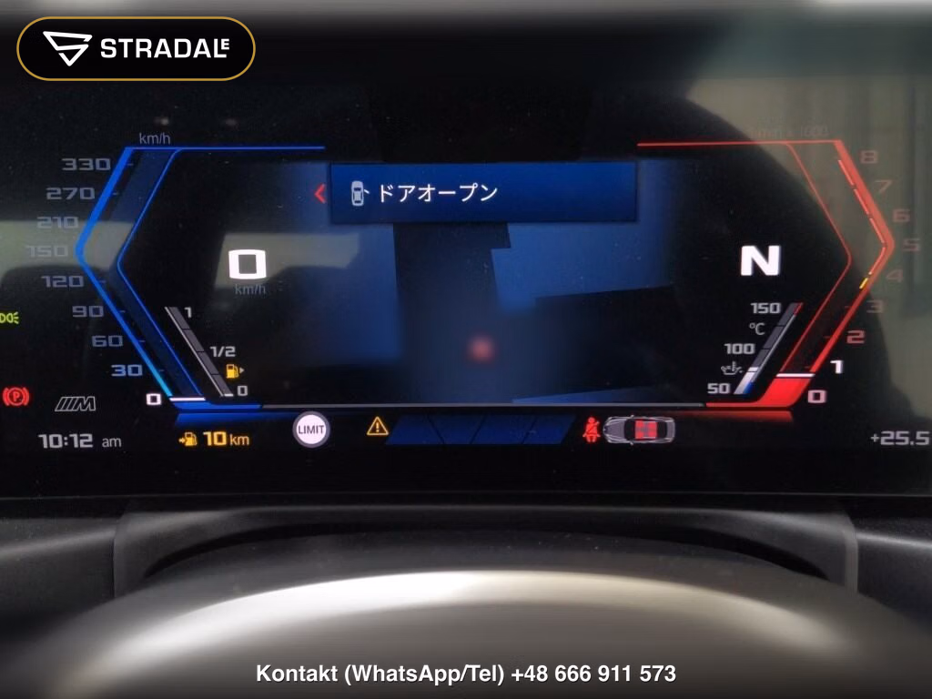 BMW M2 BASE GRADE, miniaturka 7