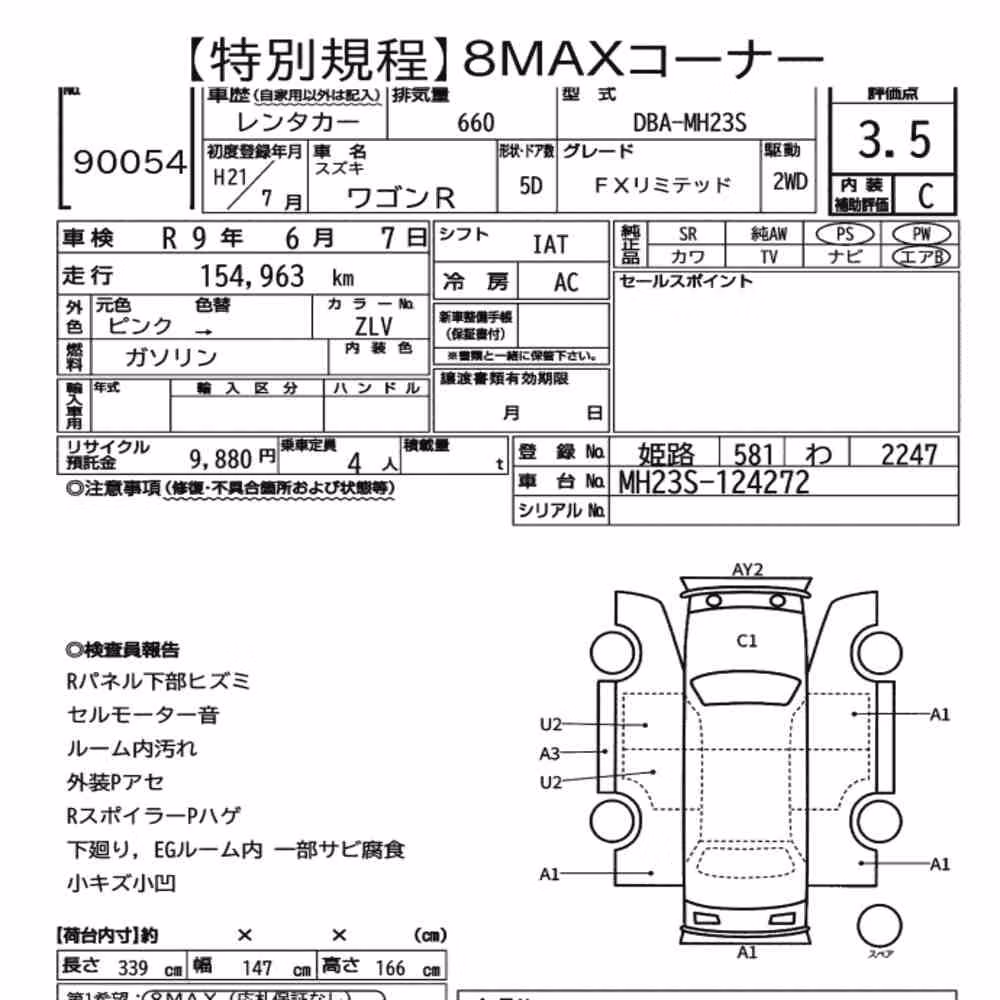 Notka aukcyjna: SUZUKI WAGON R 5D FX LIMITED