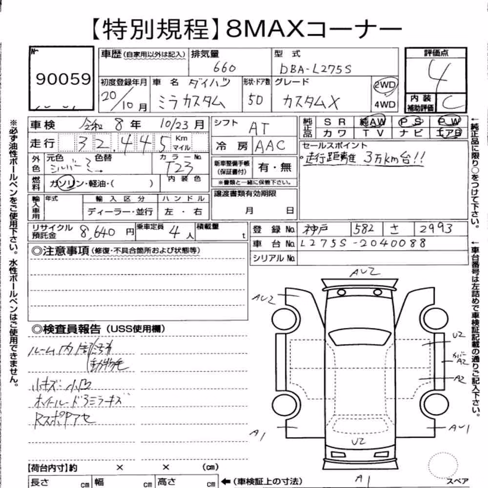 Notka aukcyjna: DAIHATSU MIRA CUSTOM X