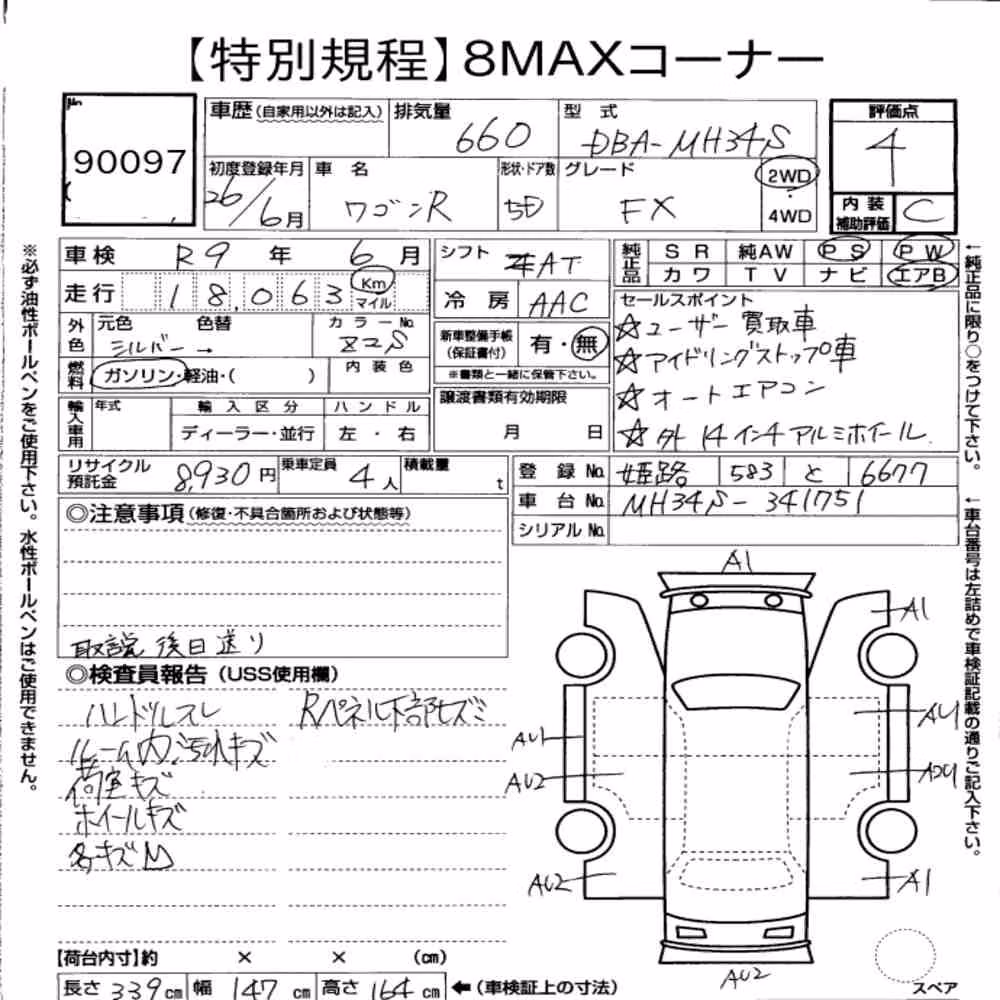 Notka aukcyjna: SUZUKI WAGON R 5D FX