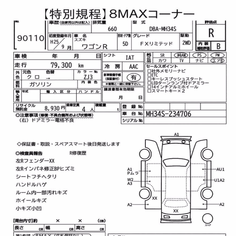 Notka aukcyjna: SUZUKI WAGON R 5D FX LIMITED