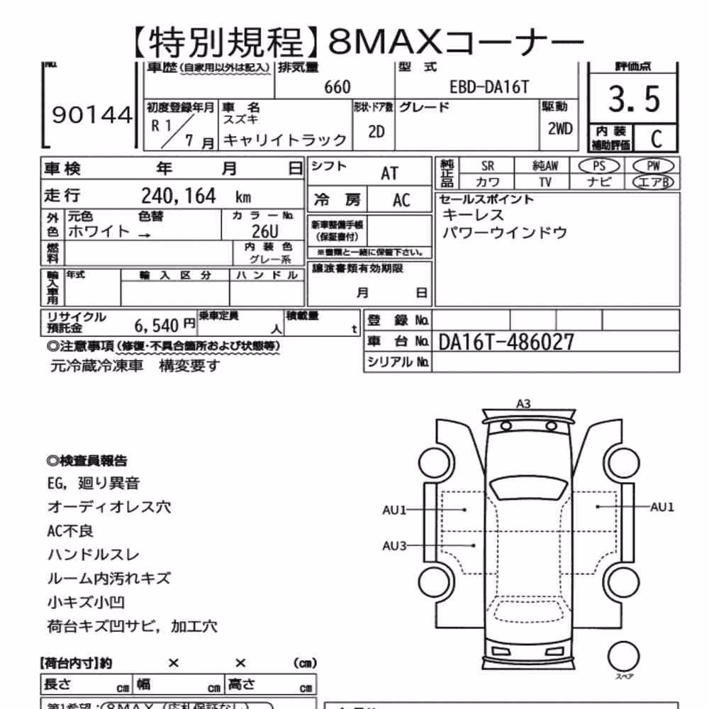 Notka aukcyjna: SUZUKI CARRY TRUCK