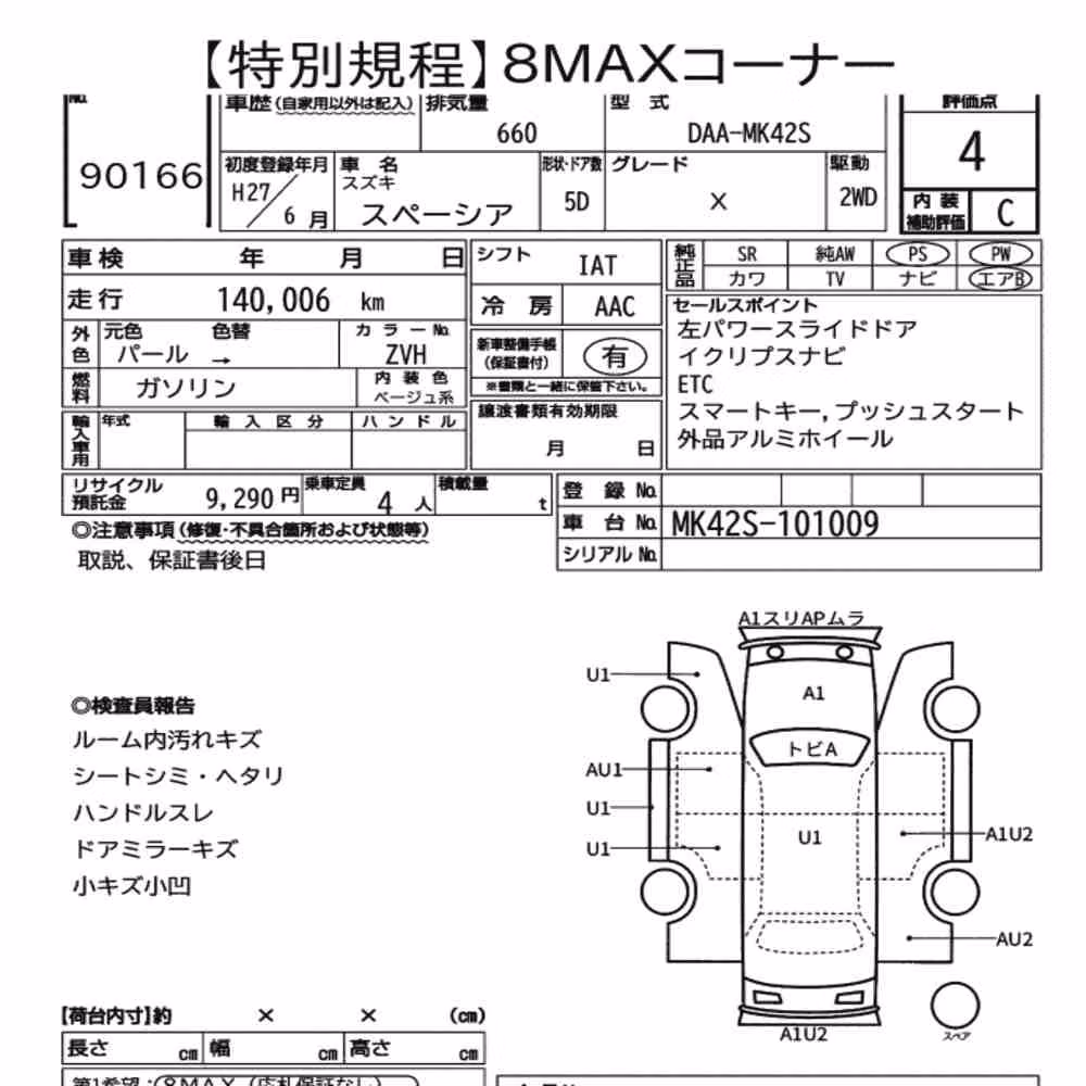 Notka aukcyjna: SUZUKI SPACIA X