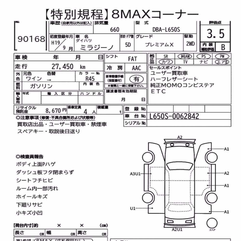 Notka aukcyjna: DAIHATSU MIRA GINO 5D PREMIUM X