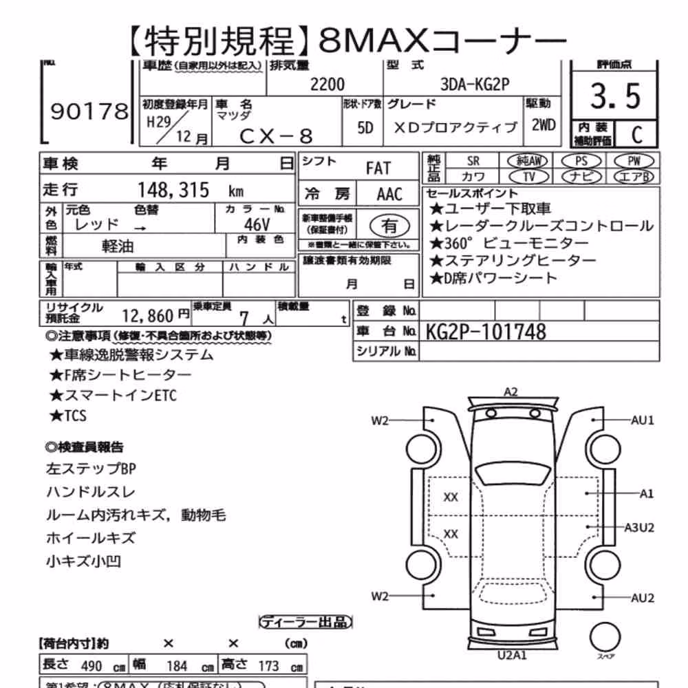 Notka aukcyjna: MAZDA CX-8 XD PROACTIVE
