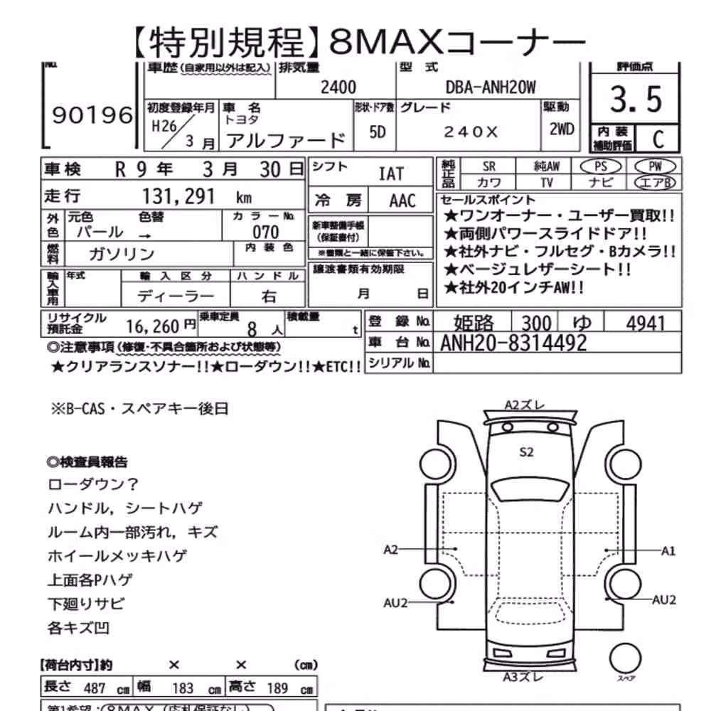 Notka aukcyjna: TOYOTA ALPHARD 240X