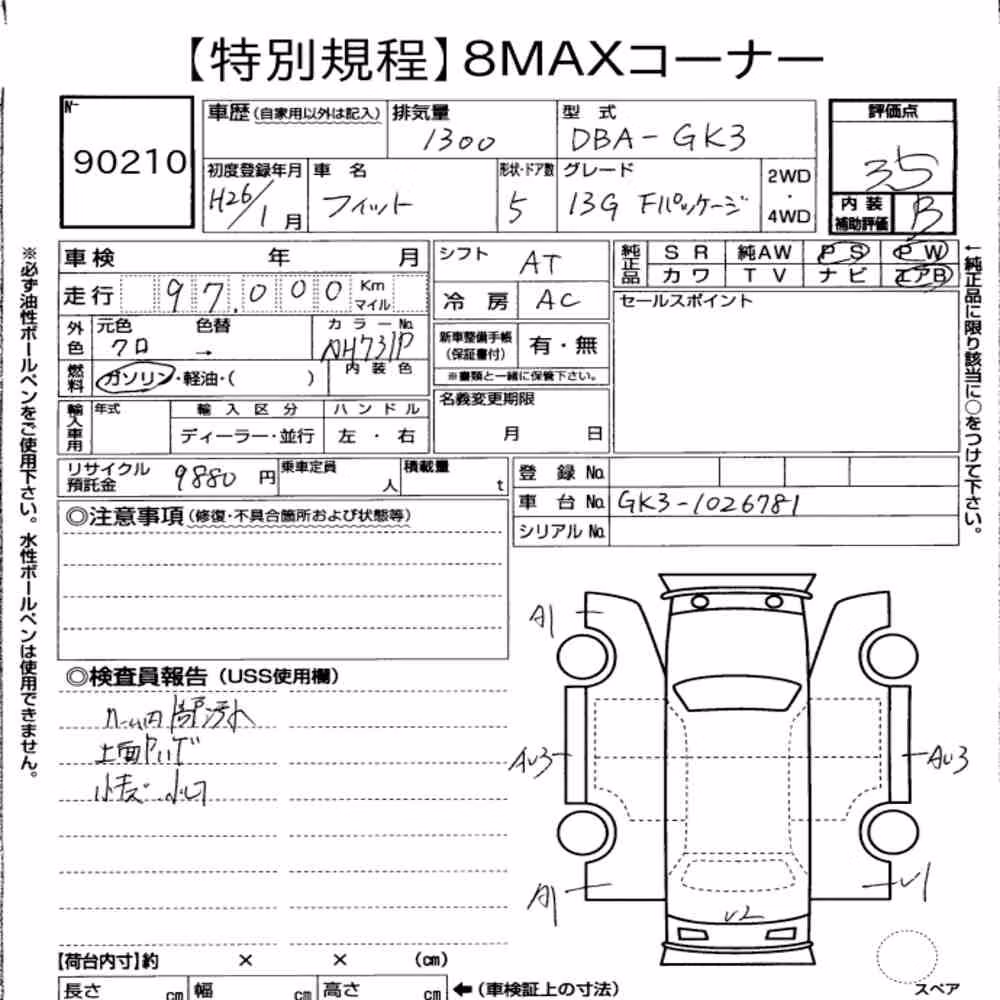 Notka aukcyjna: HONDA FIT 13G・F PACKAGE