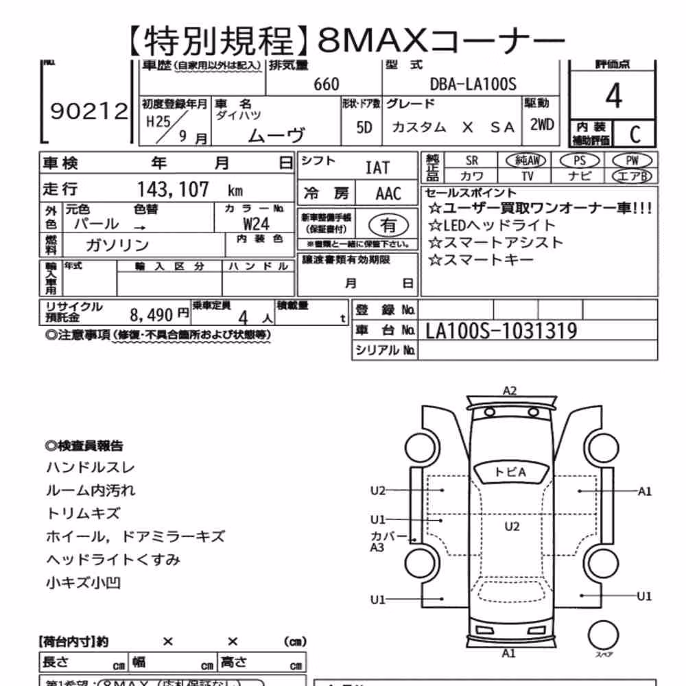 Notka aukcyjna: DAIHATSU MOVE CUSTOM X SA