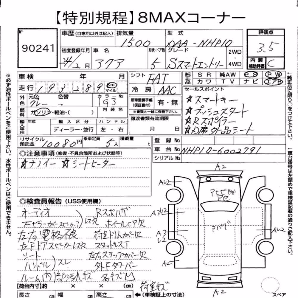 Notka aukcyjna: TOYOTA AQUA S
