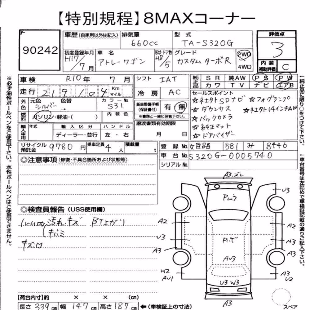 Notka aukcyjna: DAIHATSU ATRAI WAGON CUSTOM TURBO R