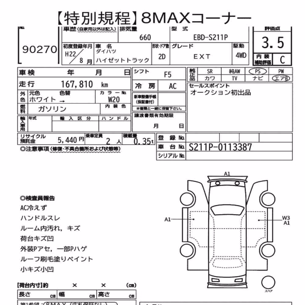 Notka aukcyjna: DAIHATSU HIJET TRUCK 4WD EXT