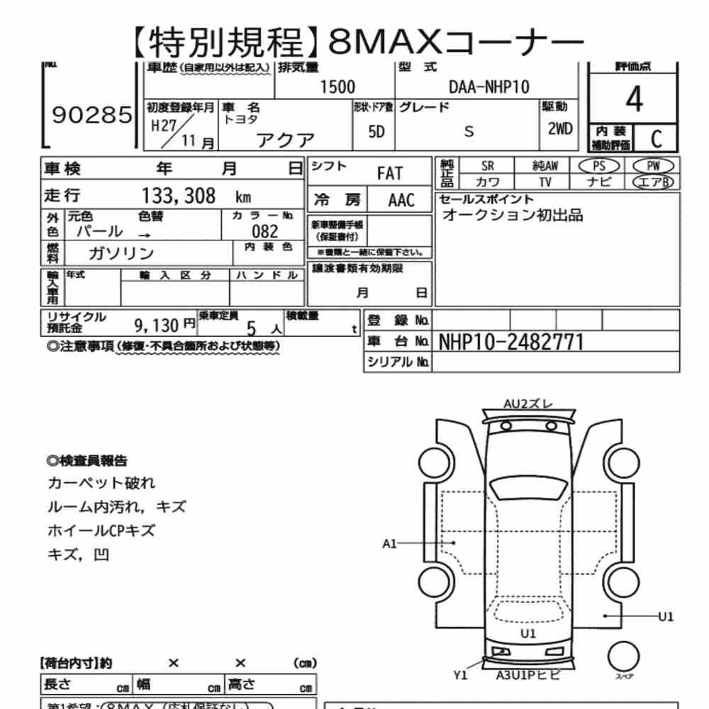 Notka aukcyjna: TOYOTA AQUA S
