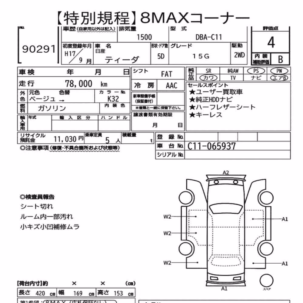 Notka aukcyjna: NISSAN TIIDA 15G