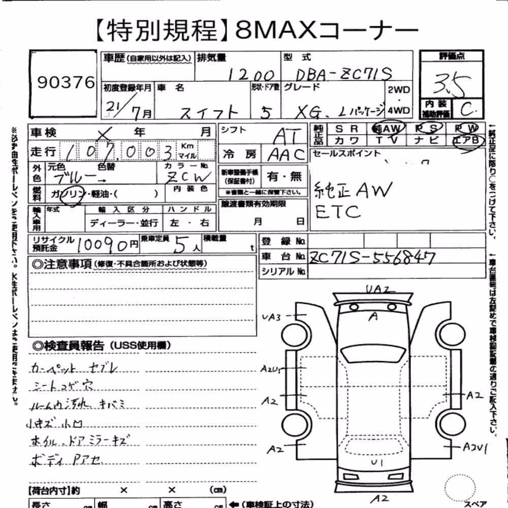 Notka aukcyjna: SUZUKI SWIFT 5D 1.2XG L PACKAGE