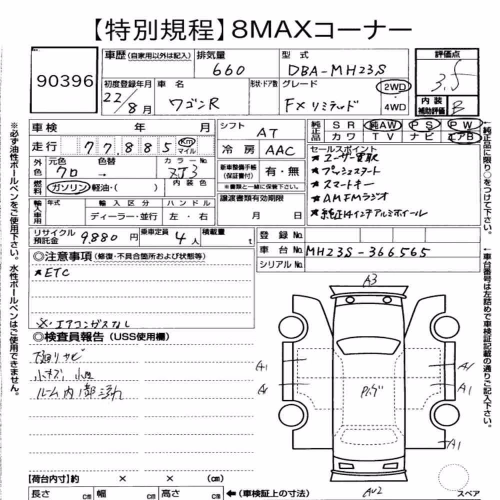 Notka aukcyjna: SUZUKI WAGON R 5D FX LIMITED
